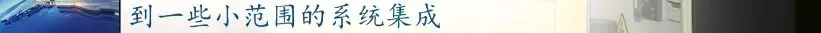 前11月，全县高端装备制造业完成产值103亿，实现较快生长