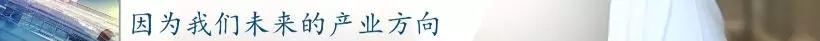 前11月，全县高端装备制造业完成产值103亿，实现较快生长